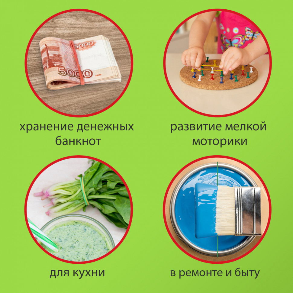 Резинки для денег цветные, диаметр 60 мм, толщина 1.5 мм, содержание натурального каучука 60%, уп. 100 г