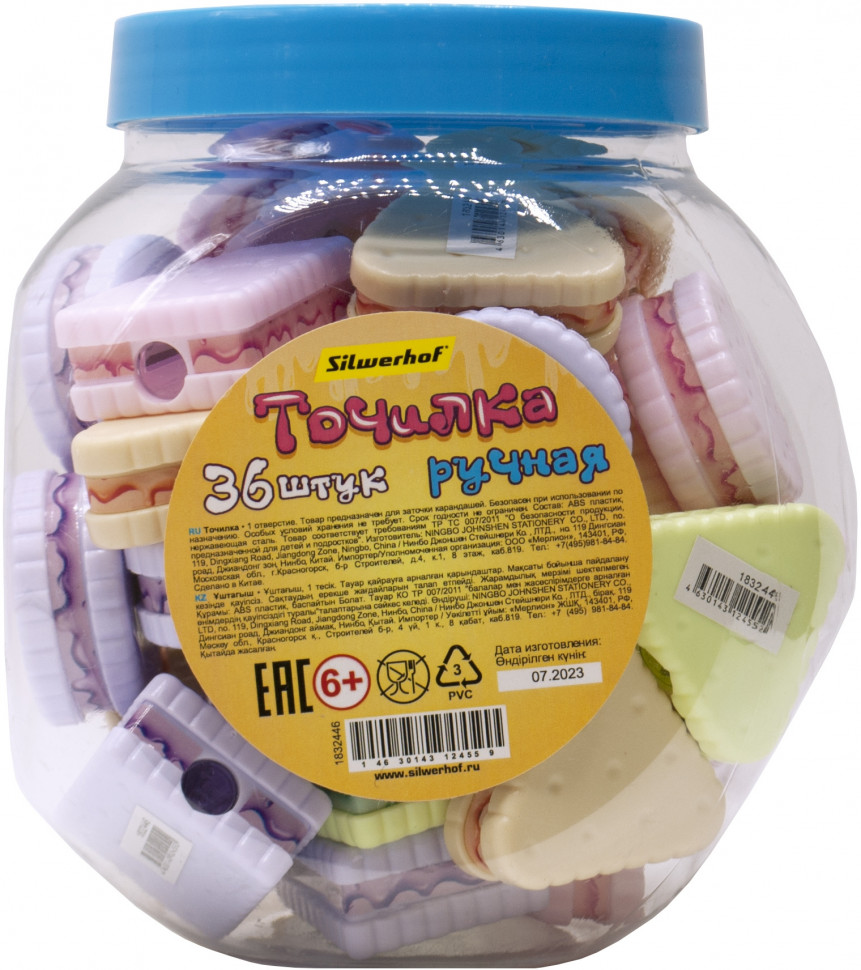 Точилка для карандашей ручная Silwerhof COOKIES (Печеньки), 192011 