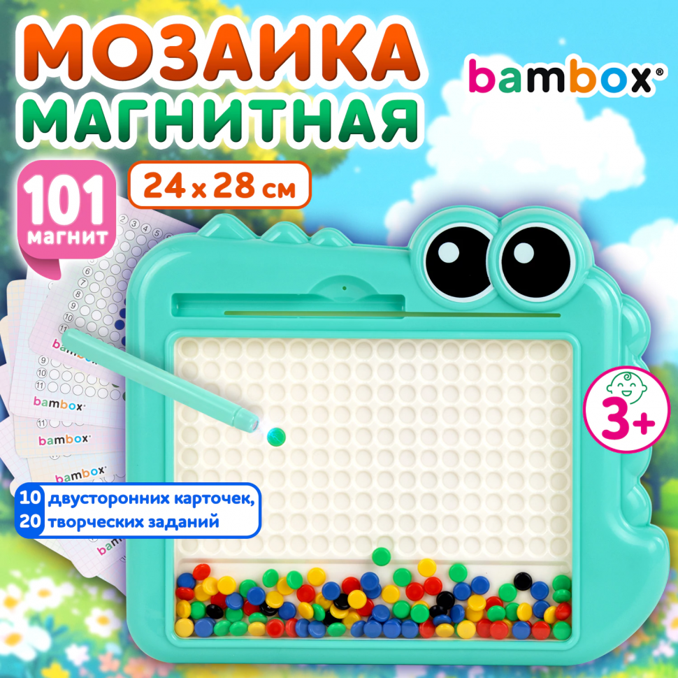 Мозаика магнитная развивающая для детей BAMBOX "Крокодил", стилус, 101 магнит, 10 карточек, 665890
