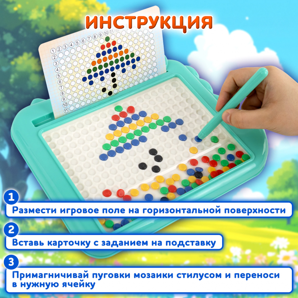 Мозаика магнитная развивающая для детей BAMBOX "Крокодил", стилус, 101 магнит, 10 карточек, 665890