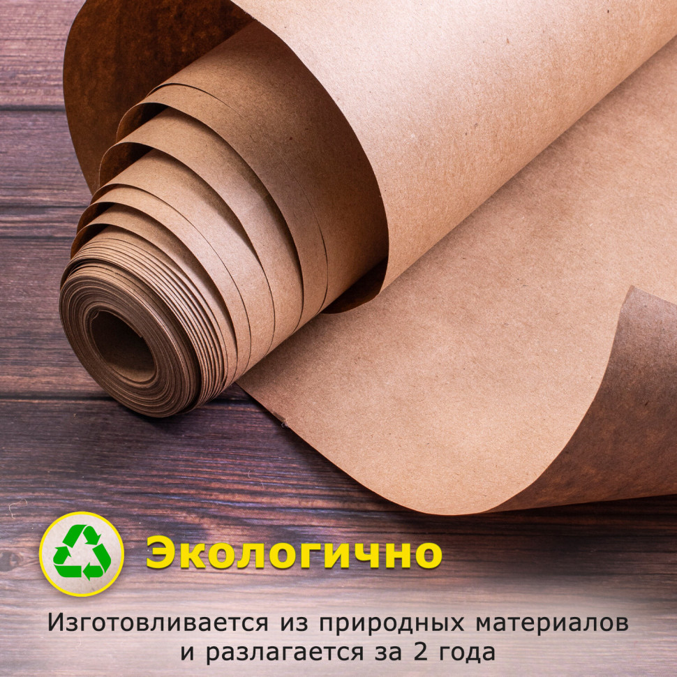 Крафт-бумага, рулон 840 мм x 150 м, плотность 78 г/м2, Марка А