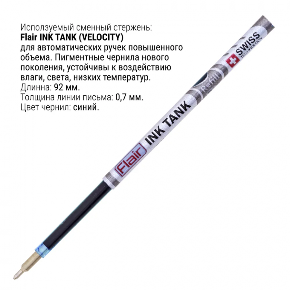 Ручка шариковая Flair STELLAR, корпус металлический, цвет корпуса черный, механизм нажимной кнопочный, толщина линии письма 0.7 мм, цвет чернил синий