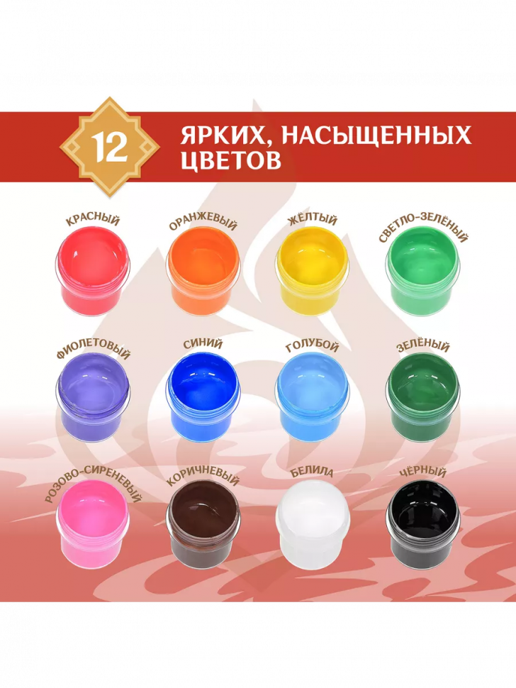 Гуашь FORUM Office Collection KIDS, набор 12 цветов по 25 мл