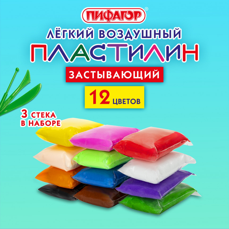Пластилин суперлёгкий воздушный застывающий 12 цветов, 110 г, 3 стека, ПИФАГОР, 107039