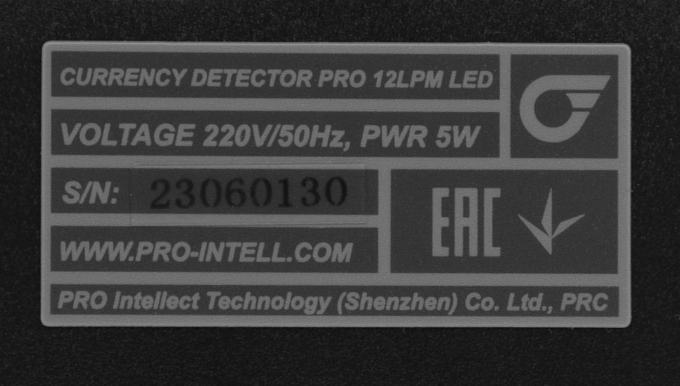 Детектор банкнот PRO 12LPM LED
