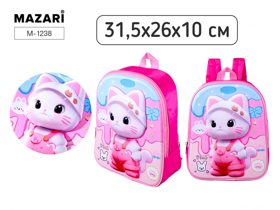 Рюкзак детский Mazari КОШЕЧКА, размер 31.5 x 26 x 10 см, одно отделение, Mazari M-1238