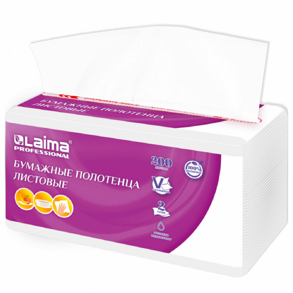 Полотенца бумажные LAIMA PREMIUM двухслойные (H3), размер 22 х 22 см, V-сложение, уп. 200 штук