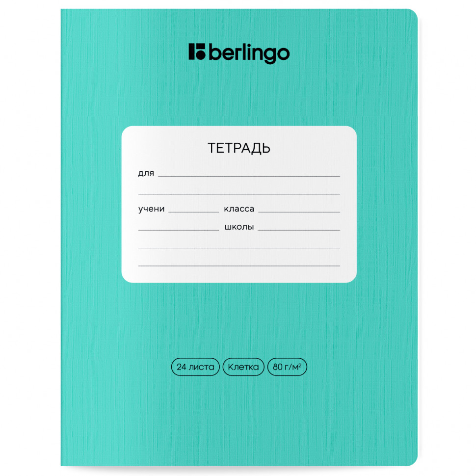 Тетрадь 24 листа клетка Berlingo "Instinct", обложка мелованный картон, плотность бумаги 80 г/м2