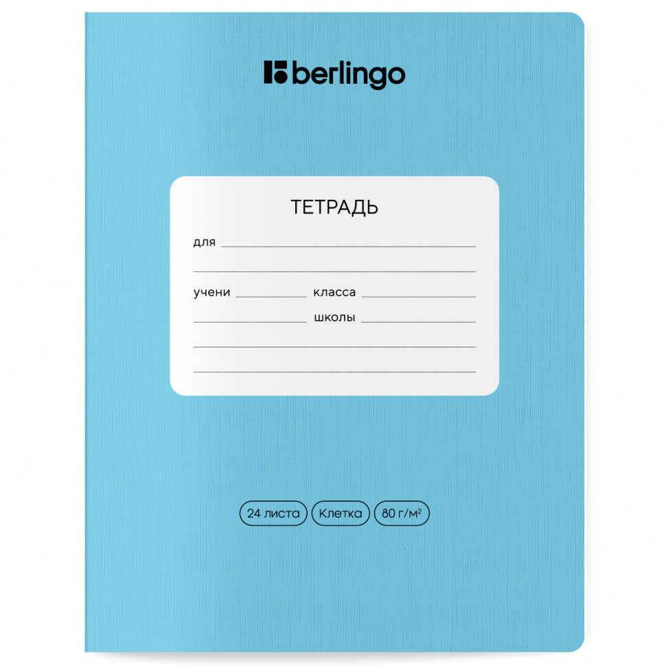 Тетрадь 24 листа клетка Berlingo "Instinct", обложка мелованный картон, плотность бумаги 80 г/м2