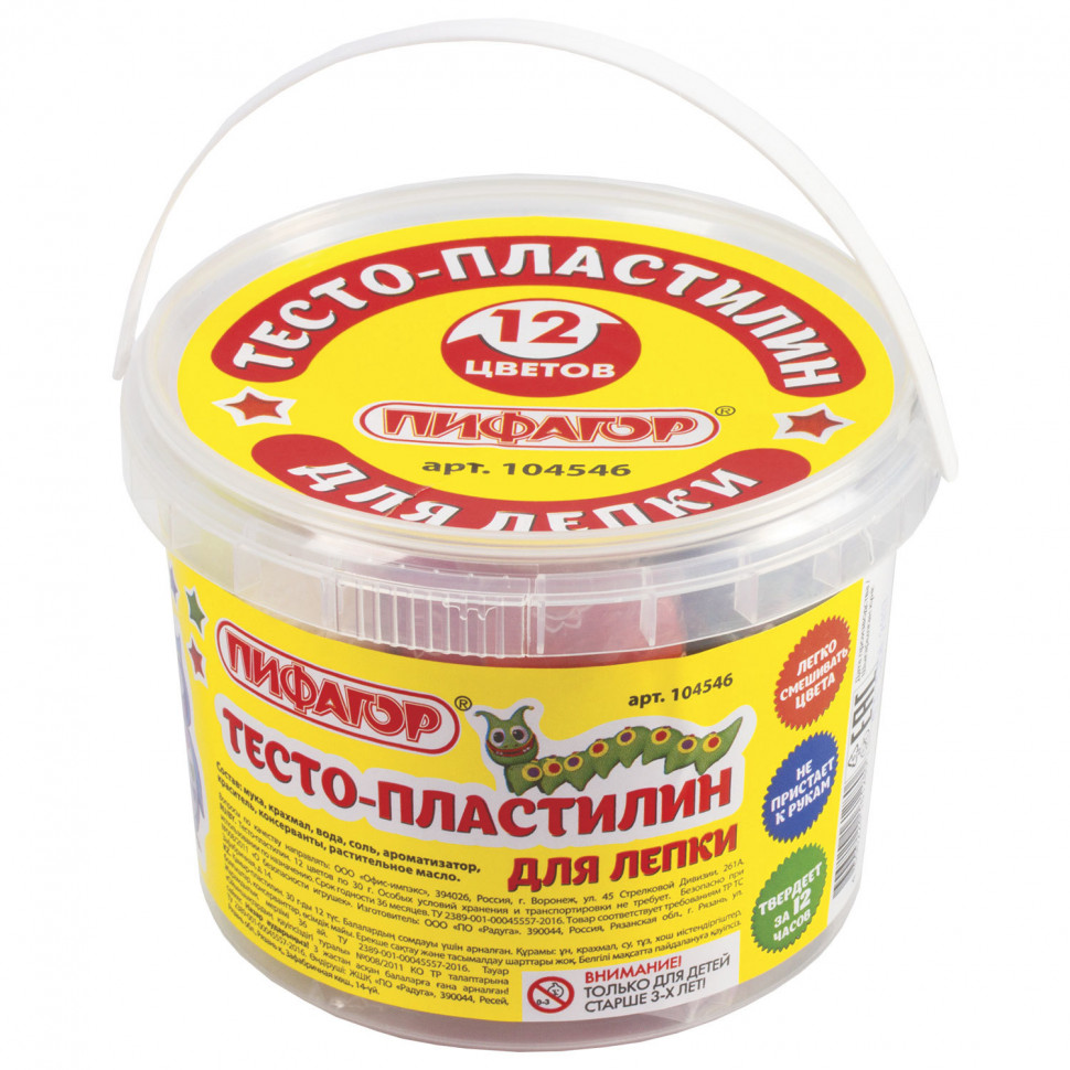 Тесто для лепки (пластилин на растительной основе) Пифагор/Мульти-Пульти/Пластишка, 12 цветов, 360 г, пластиковый стакан