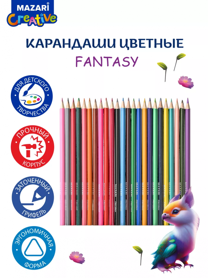Карандаши цветные деревянные Mazari FANTASY, 24 цвета, трёхгранный корпус, диаметр грифеля 2,65 мм, Mazari M-7051-24
