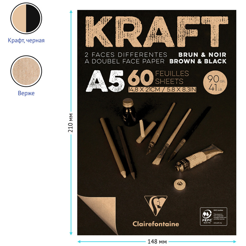 Скетчбук - блокнот Clairefontaine "Kraft", 60 листов А5, на склейке, фактура верже, черный/крафт, плотность бумаги 90 г/м2