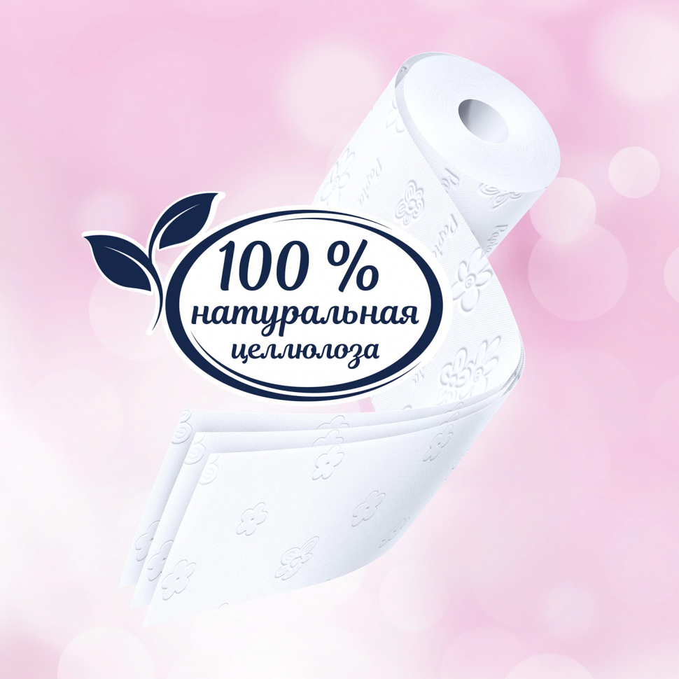 Бумага туалетная бытовая трехслойная PAPIA белая, рулон 16.8 м, спайка 32 рулона, 5058532