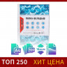 Папка-вкладыш прозрачный глянцевый А4, толщина 20 микрон, уп. 100 файлов