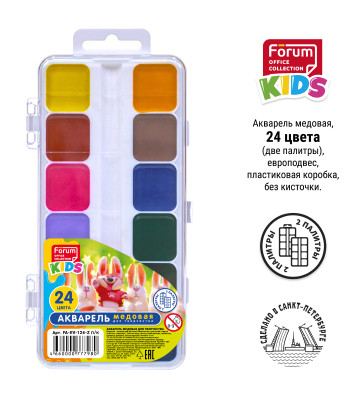 Акварель FORUM Office Collection KIDS "Зверята" медовая, 24 цвета, пластиковая коробка