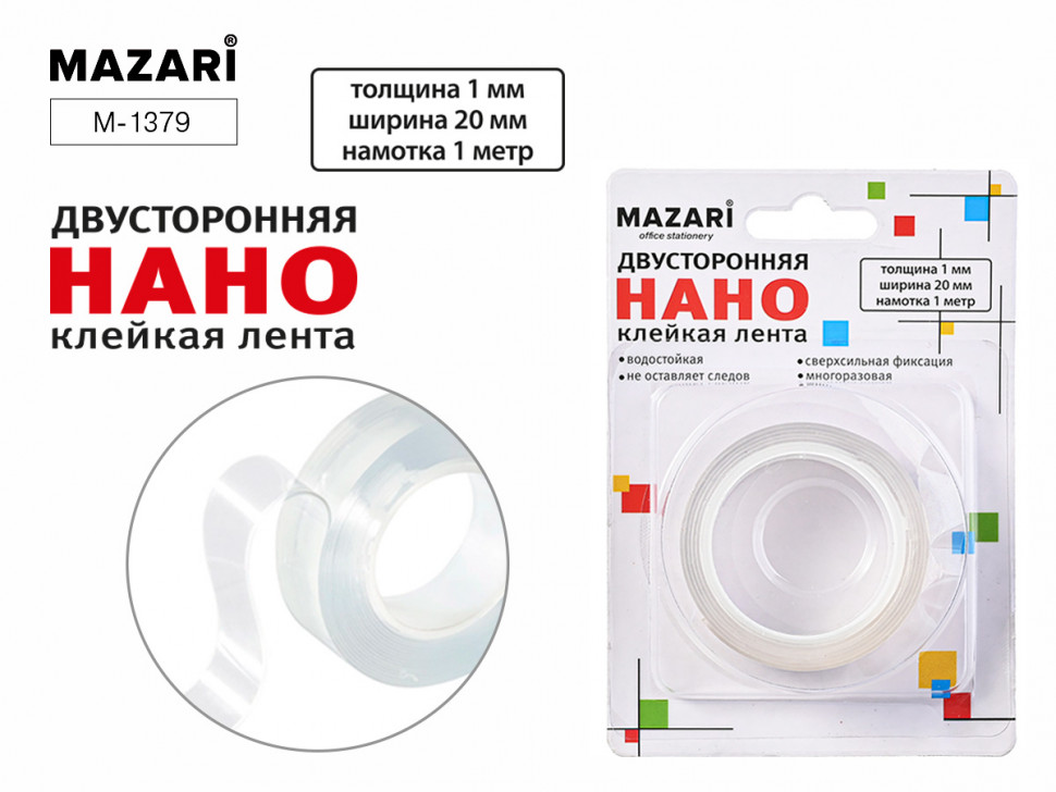 Лента клейкая двусторонняя прозрачная Mazari НАНО, намотка 1 м, ширина 20 мм, толщина 1 мм, сверхсильная фиксация, Mazari M-1379