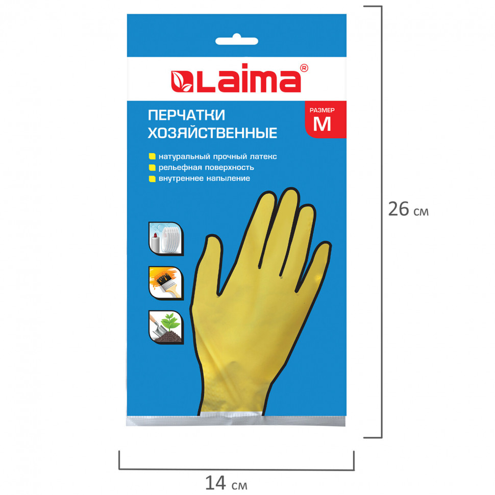 Перчатки хозяйственные латексные Офисмаг/ЛАЙМА/OfficeClean, с х/б напылением, размер М (средний)