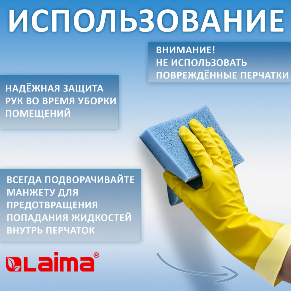 Перчатки хозяйственные латексные Офисмаг/ЛАЙМА/OfficeClean, с х/б напылением, размер М (средний)