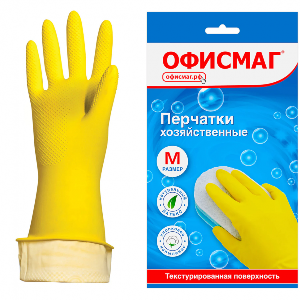 Перчатки хозяйственные латексные Офисмаг/ЛАЙМА/OfficeClean, с х/б напылением, размер М (средний)