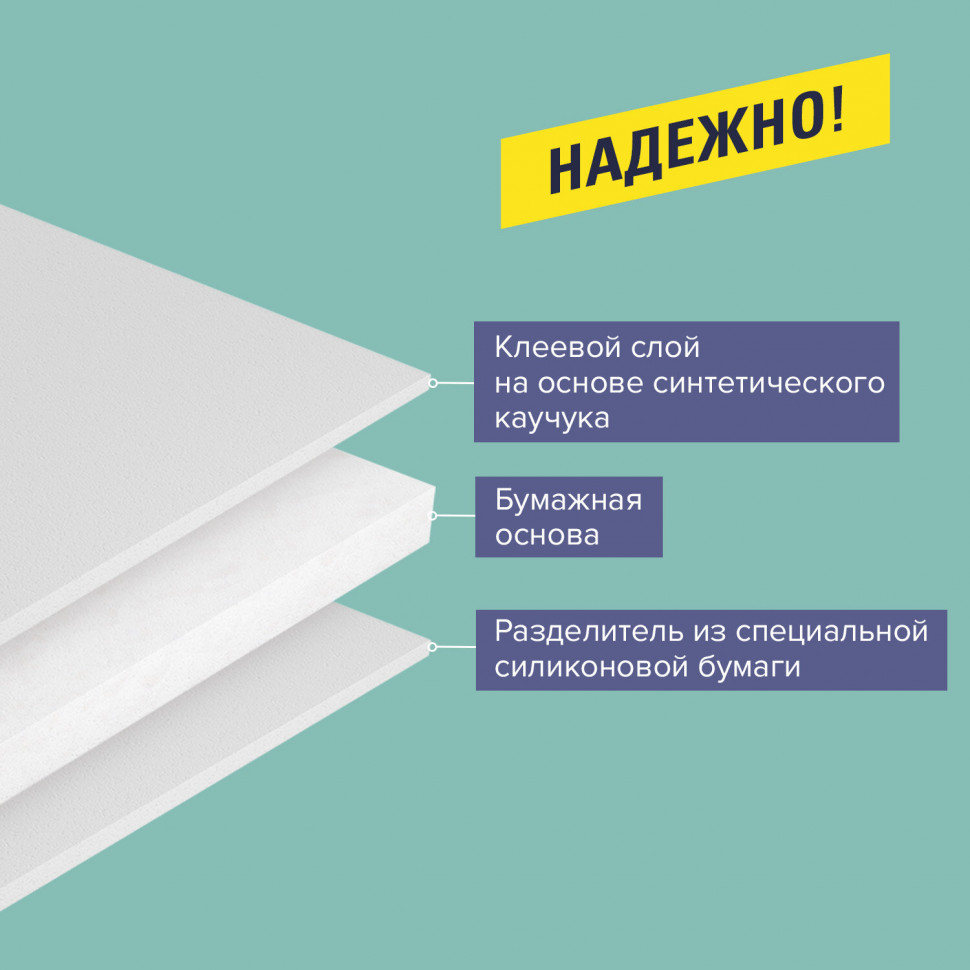 Клейкая двухсторонняя лента 19 мм х 10 м, БУМАЖНАЯ ОСНОВА