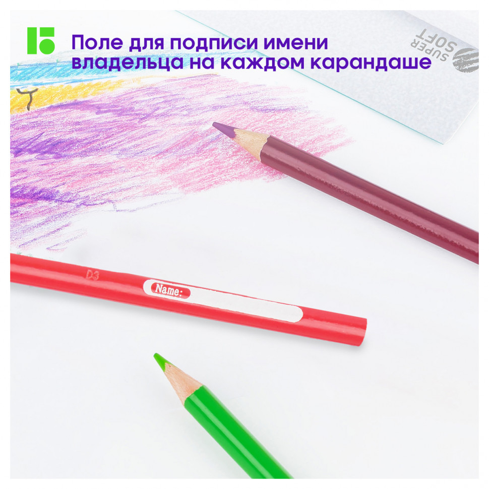 Карандаши цветные супермягкие Berlingo "SuperSoft. Жил-был кот", 12 цветов, трехгранные, заточенные