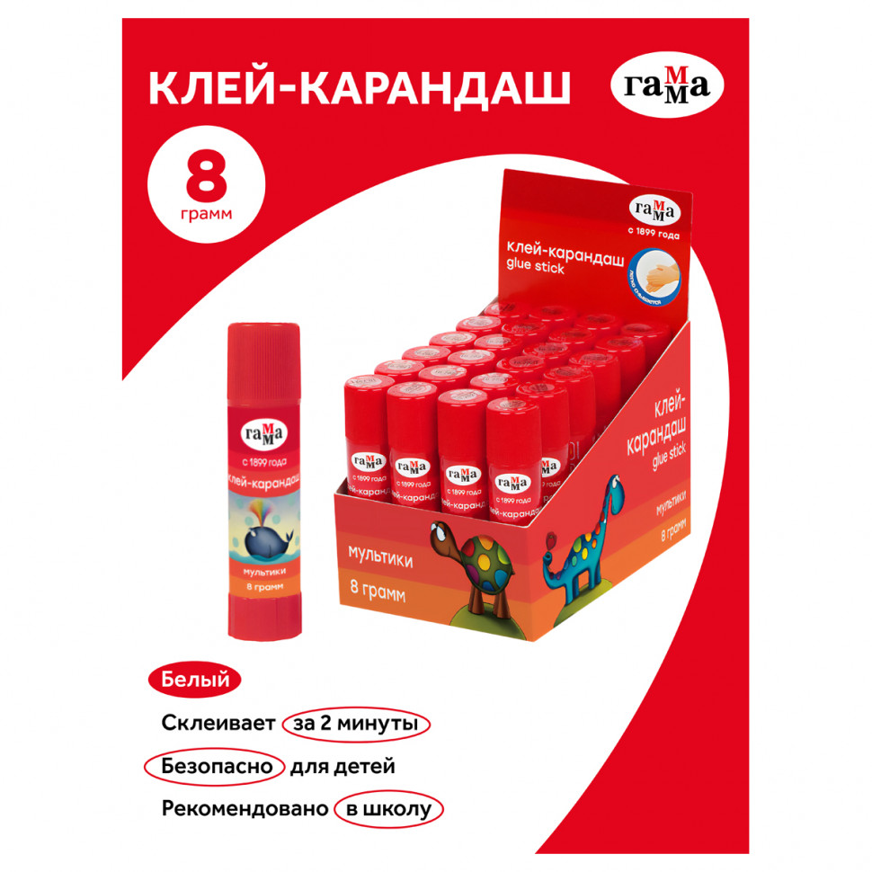 Клей-карандаш Гамма "Мультики" 8 г, основа ПВП