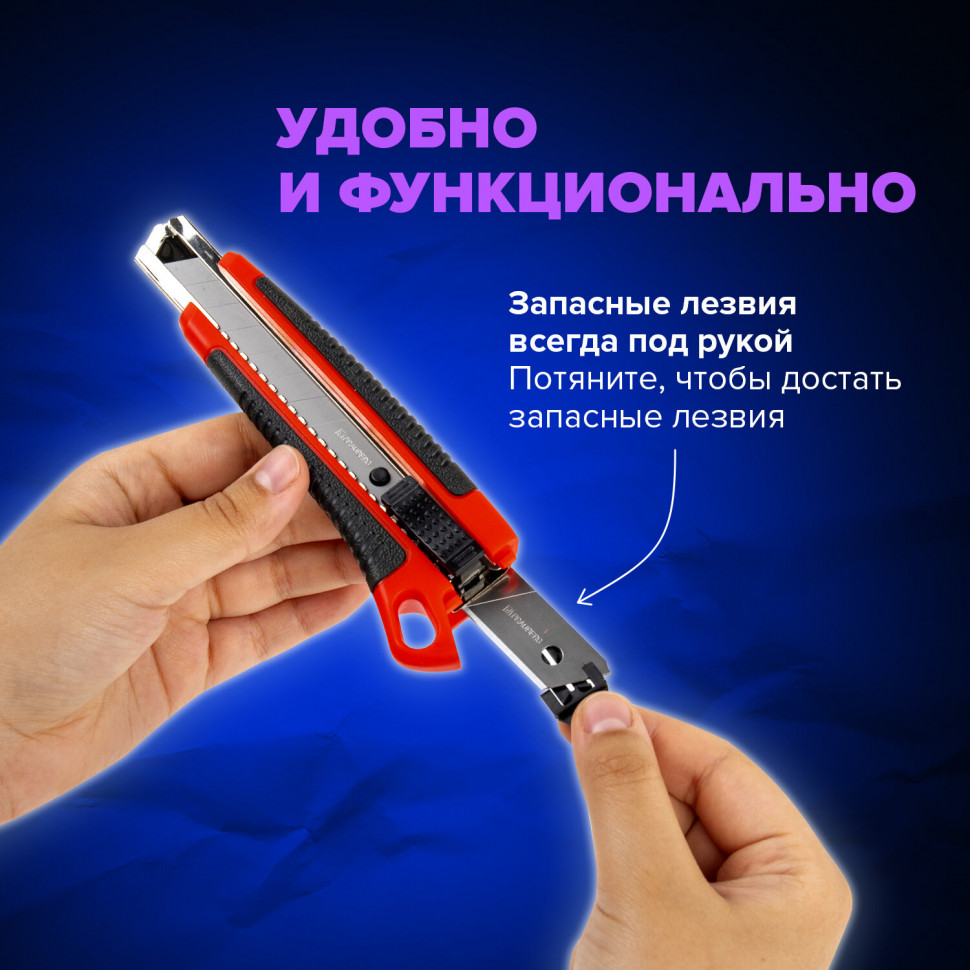 Нож канцелярский 18 мм с резиновыми вставками, автофиксатор, металлические направляющие, с двумя запасными лезвиями