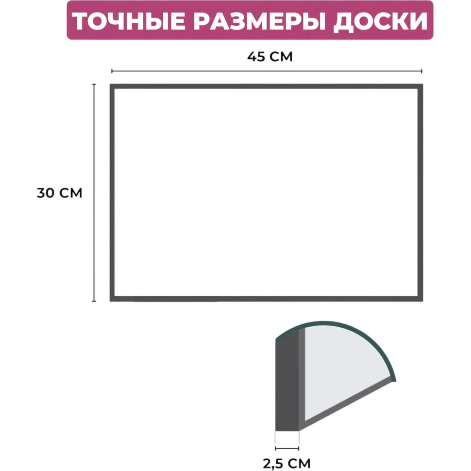 Доска Софтборд (Softboard), размер 30 х 45 см, деревянная рама