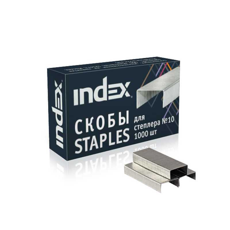 Скобы Index № 10, уп. 1000 скоб