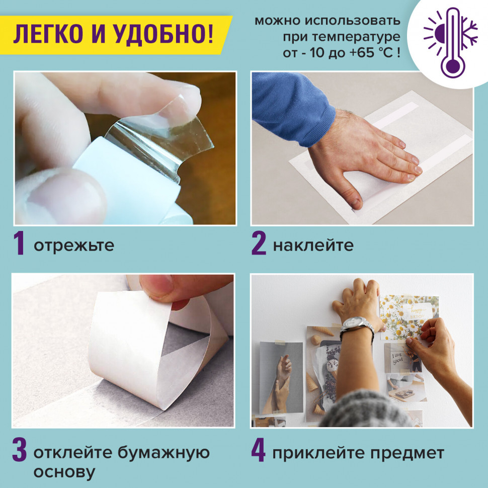 Клейкая лента двухсторонняя 38 мм х 8 м BRAUBERG/Berlingo, основа-полипропилен, гарантированная длина, толщина 90 микрон