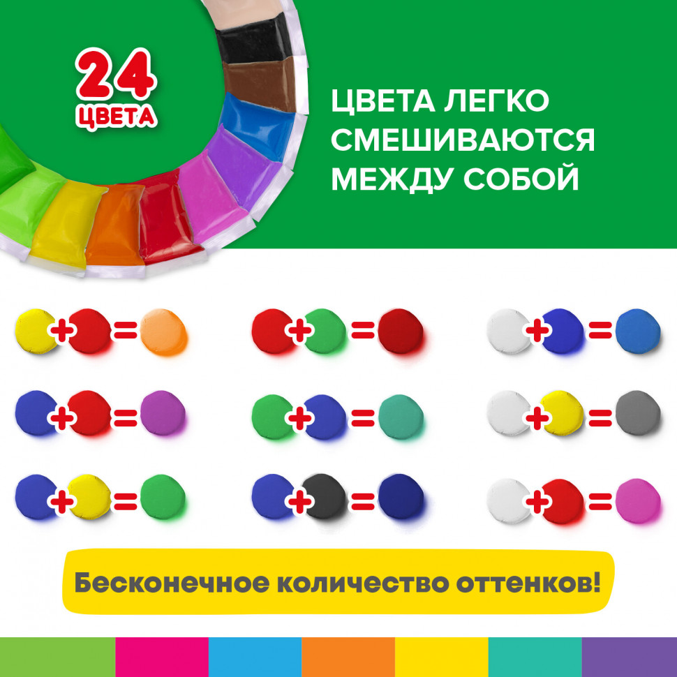 Пластилин супер лёгкий воздушный застывающий 24 цвета, 240 г, с тремя стеками, BRAUBERG KIDS, 106307