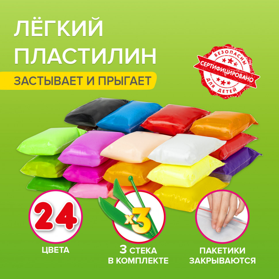 Пластилин супер лёгкий воздушный застывающий 24 цвета, 240 г, с тремя стеками, BRAUBERG KIDS, 106307