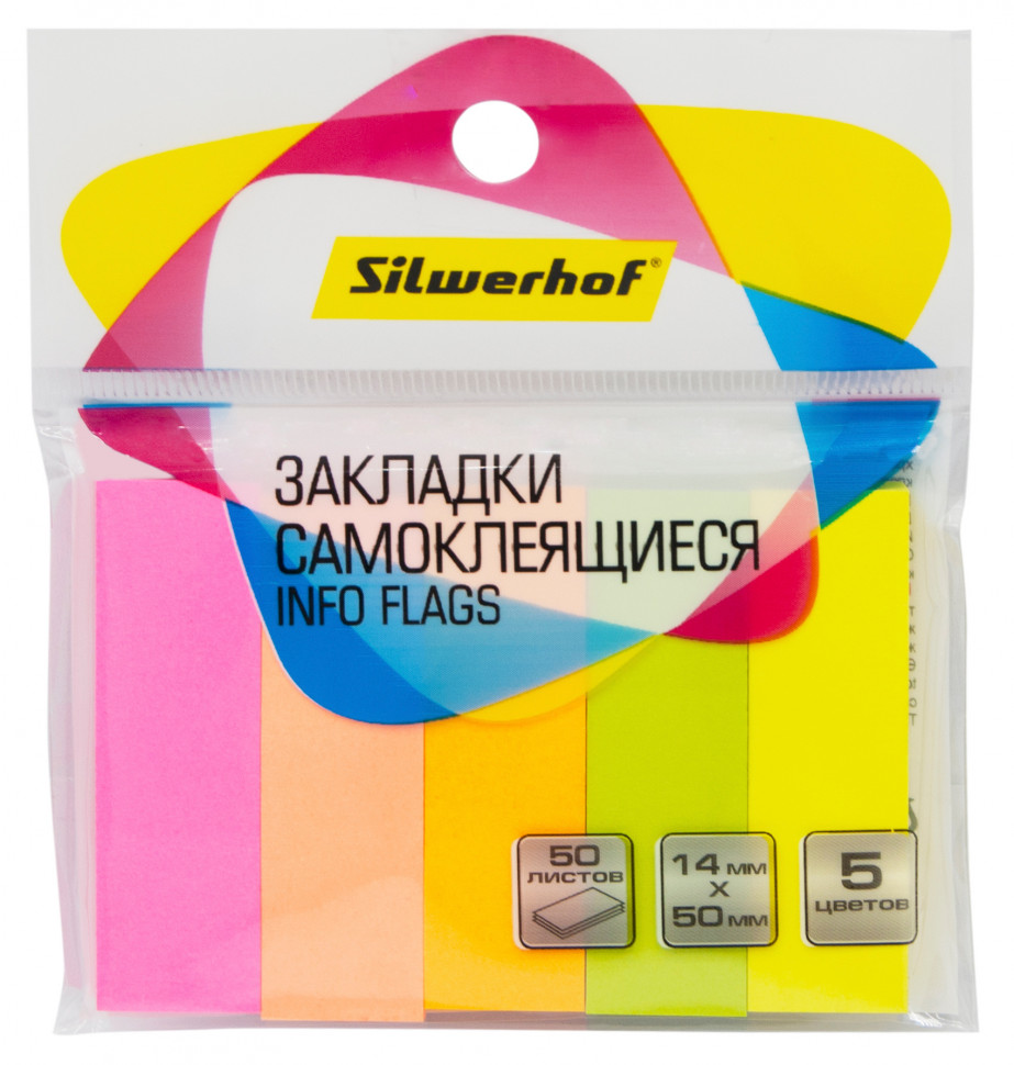 Закладки самоклеящиеся бумажные Silwerhof, размер 50 x 14 мм, блок 5 цветов по 50 листов
