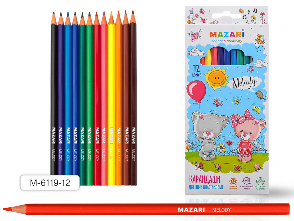 Карандаши цветные пластиковые Mazari MELODY, 12 цветов, шестигранный корпус, диаметр грифеля 2,6 мм