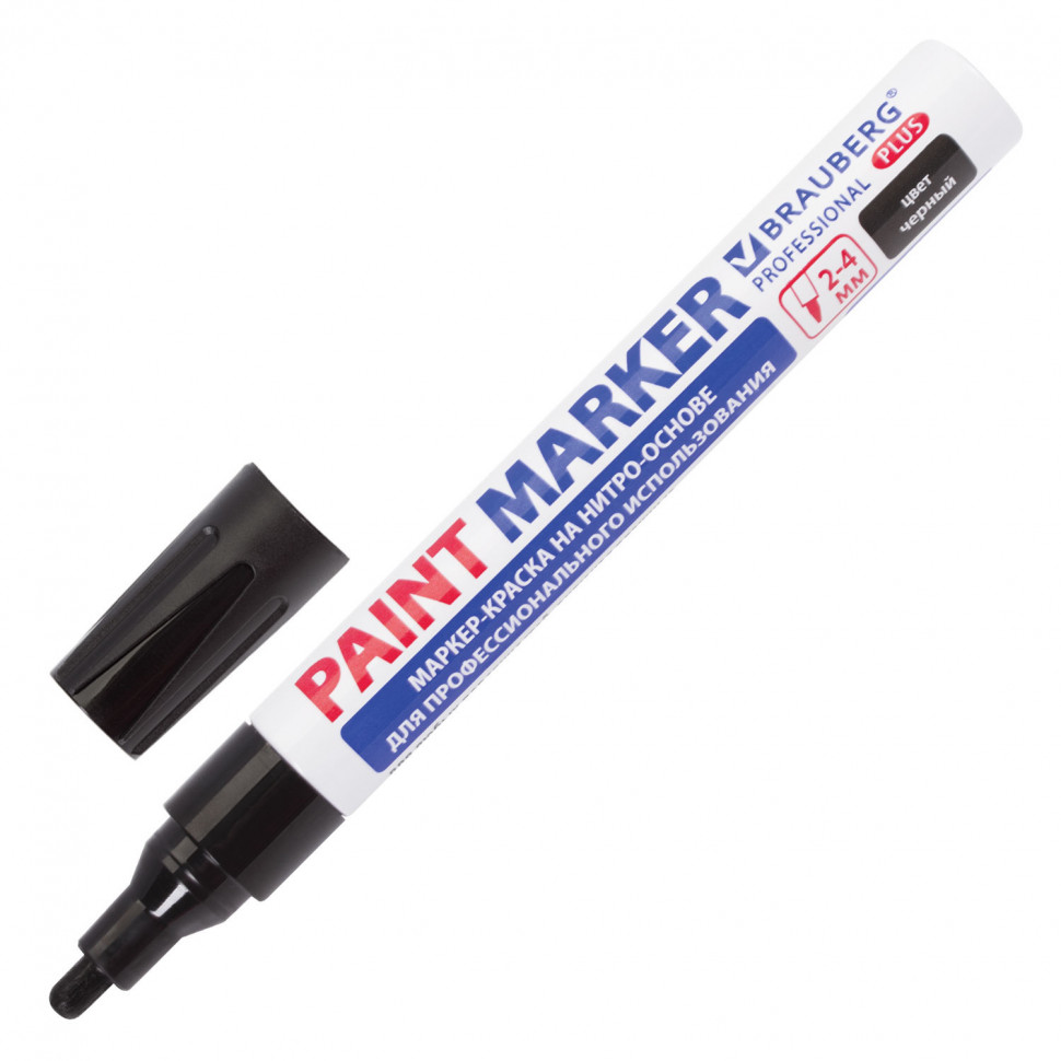 Маркер-краска лаковый (paint marker) BRAUBERG PROFESSIONAL PLUS, пишущий узел 4 мм, НИТРО-ОСНОВА, алюминиевый корпус, цвет чернил черный, 151445