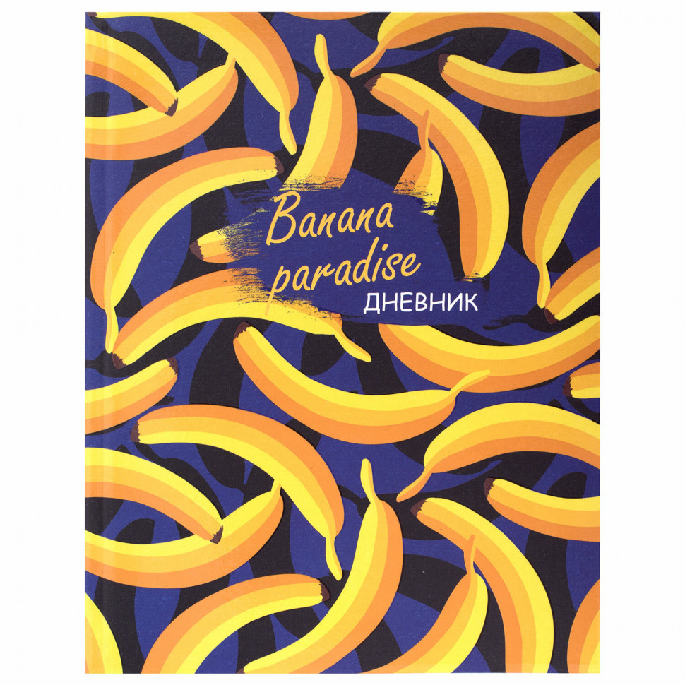Дневник 1-4 класс 48 листов, гибкая обложка, ЮНЛАНДИЯ "Banana", выборочный лак, с подсказом, 106343