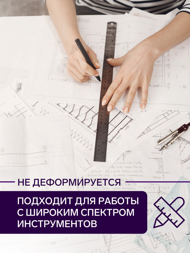 Ватман А2, плотность 200 г/м2, уп. 10 листов