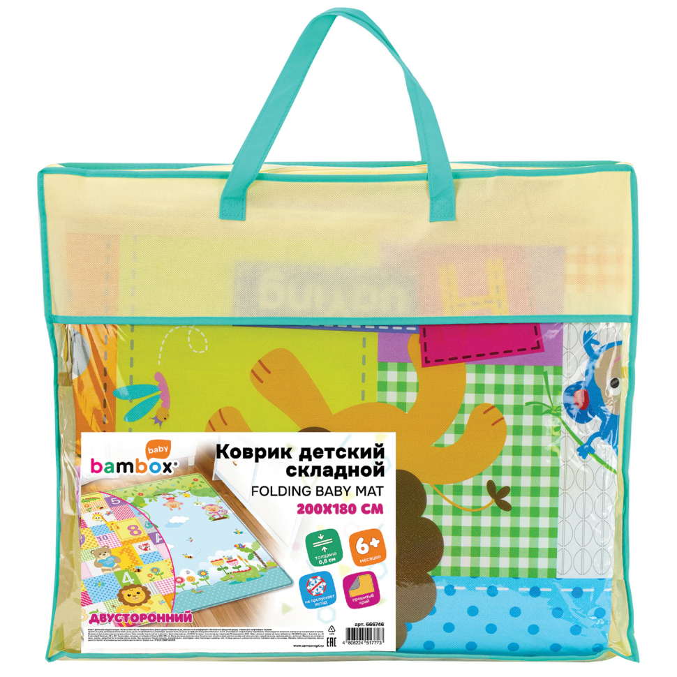 Детский складной коврик двусторонний BAMBOX BABY "Животные и цифры", размер 200 x 180 см, толщина 0,8 см, 666746