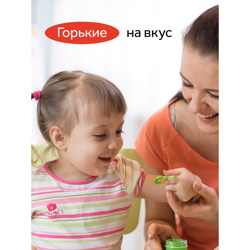 Краски пальчиковые Гамма "Мультики" классические, 6 цветов, 50 мл, 180120213