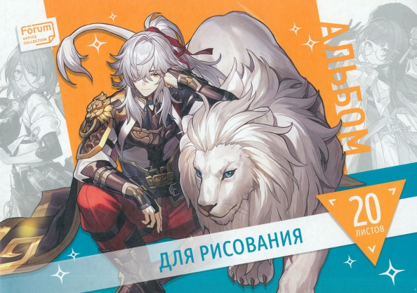Альбом для рисования А4 20 листов "Аниме", скрепка, блок 100г/м2, обложка мелованный картон 240 г/м2 