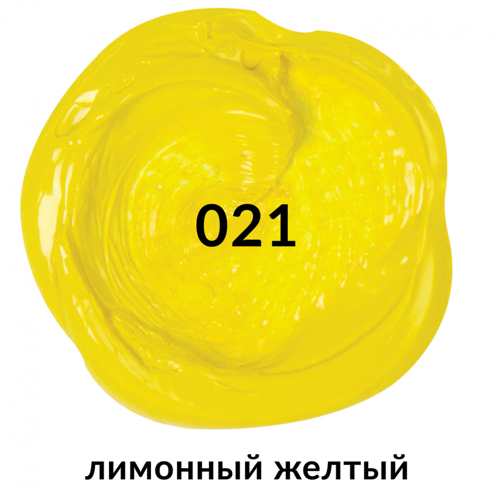 Краска акриловая художественная BRAUBERG ART CLASSIC, туба 75 мл, ЛИМОННАЯ ЖЕЛТАЯ, 191074