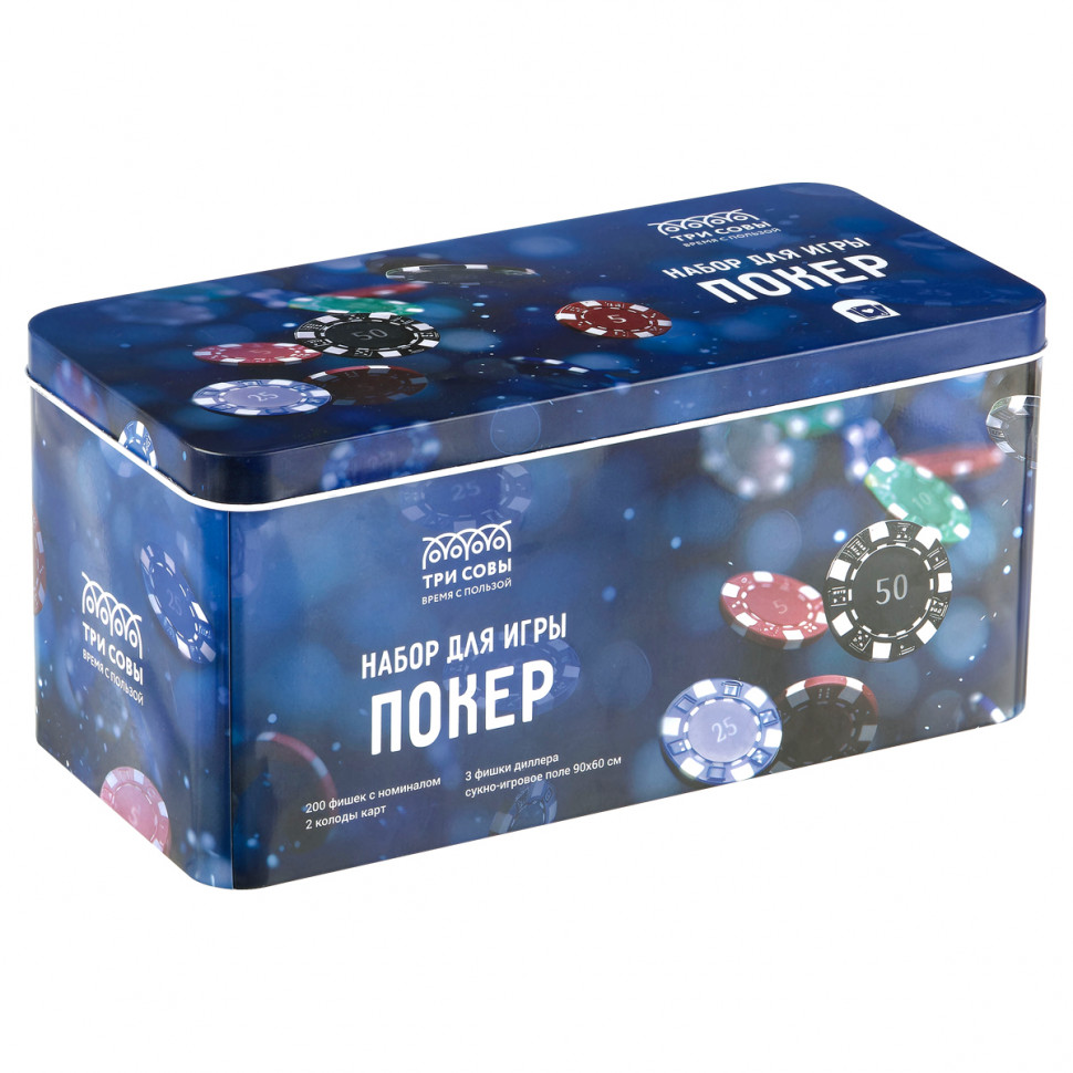 Набор для игры в покер - 200 фишек, 2 колоды карт, сукно, металлическая коробка