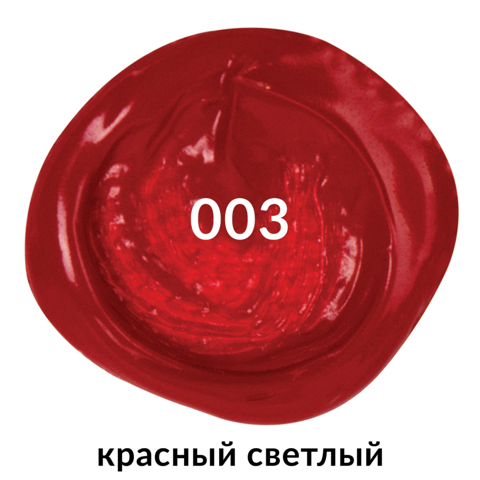 Краска акриловая художественная BRAUBERG ART CLASSIC, туба 75 мл, КРАСНАЯ СВЕТЛАЯ, 191082