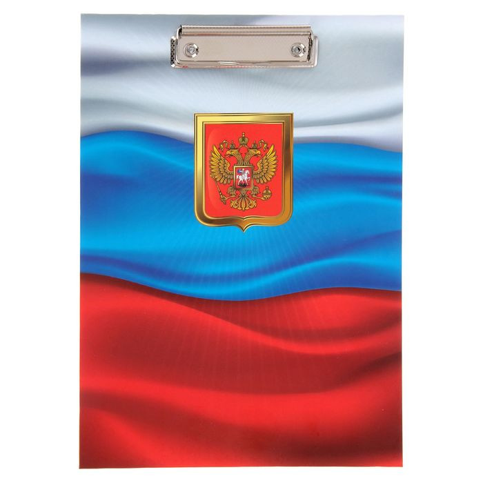 Планшет "Триколор" ламинированный А4