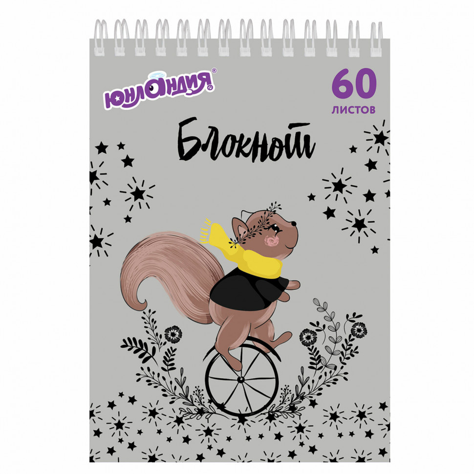 Блокнот 60 листов А5 (146 х 205 мм), гребень, картон, клетка, ЮНЛАНДИЯ, "Непоседы", 129815