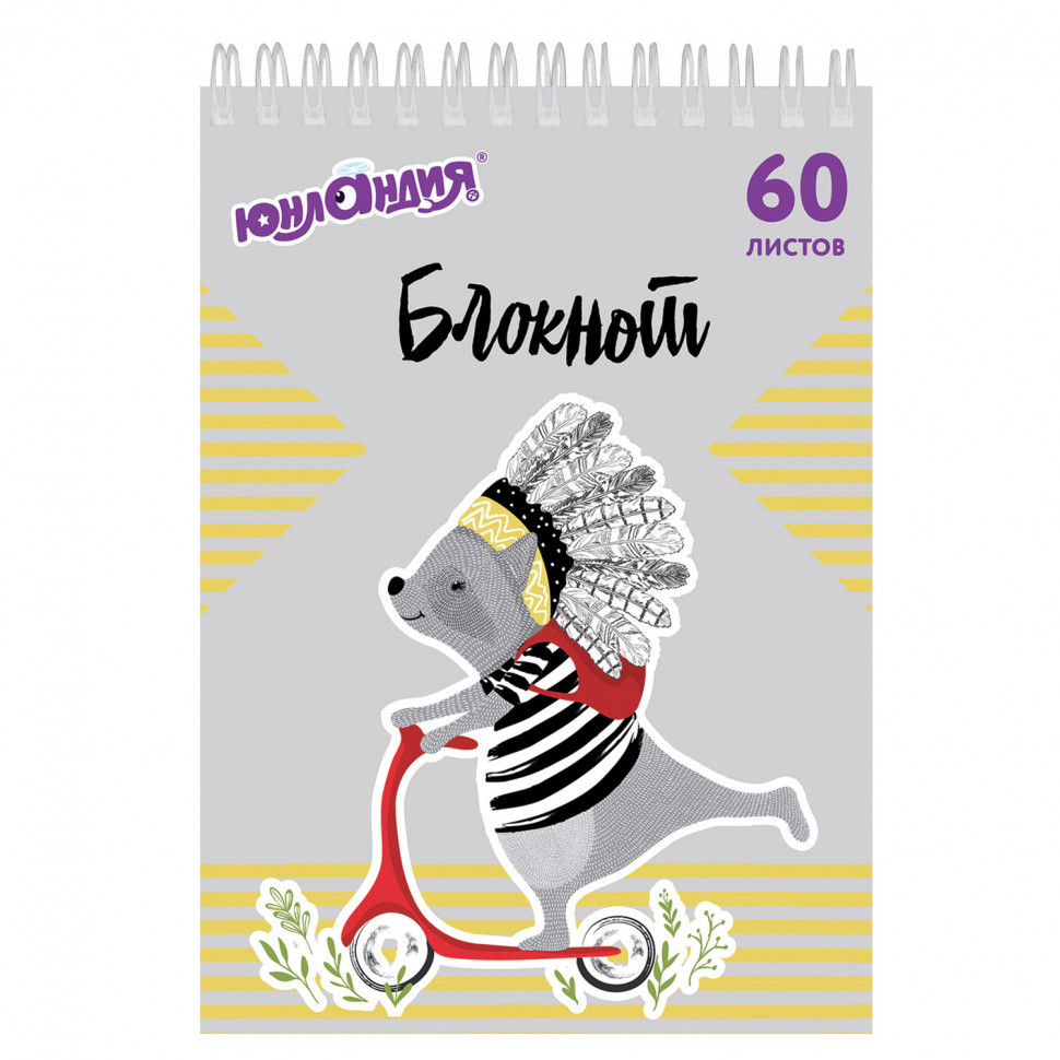 Блокнот 60 листов А5 (146 х 205 мм), гребень, картон, клетка, ЮНЛАНДИЯ, "Непоседы", 129815