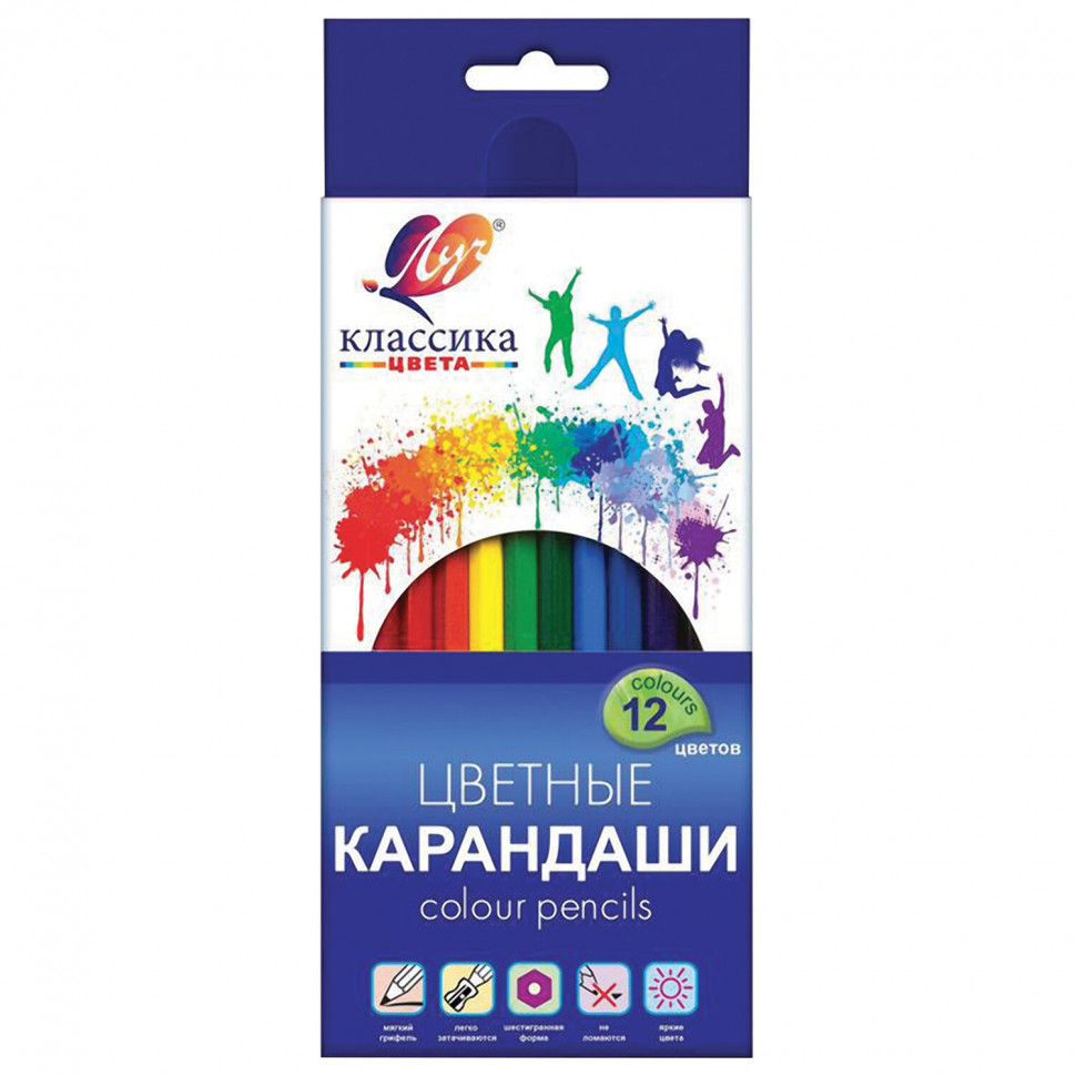 Карандаши цветные ЛУЧ "Классика", 12 цветов, заточенные, шестигранные, 29С 1710-08