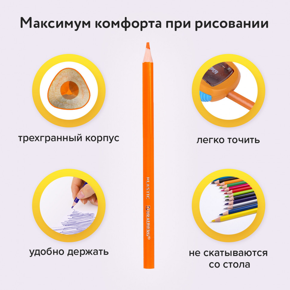 Карандаши цветные BRAUBERG PREMIUM, 12 цветов, трехгранные, грифель мягкий 3 мм, 181661
