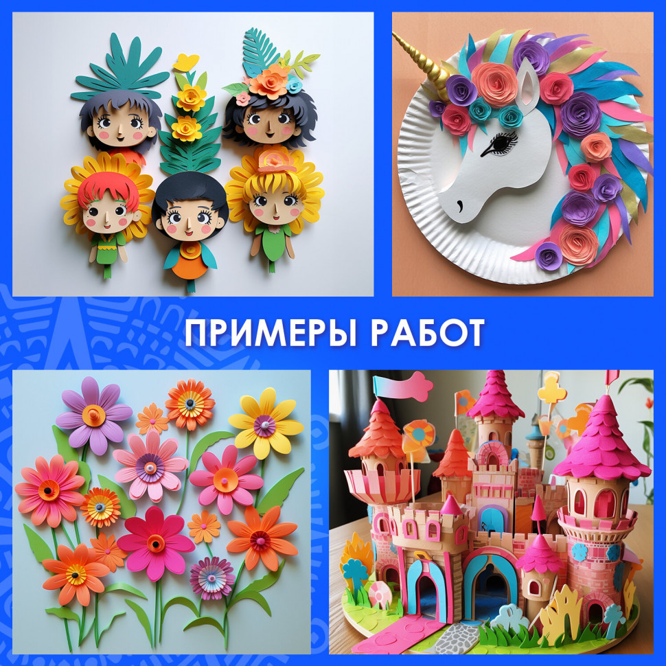 Набор «Пенка фоамиран с блёстками», формат А4, 10 листов, 10 цветов, толщина 2 мм