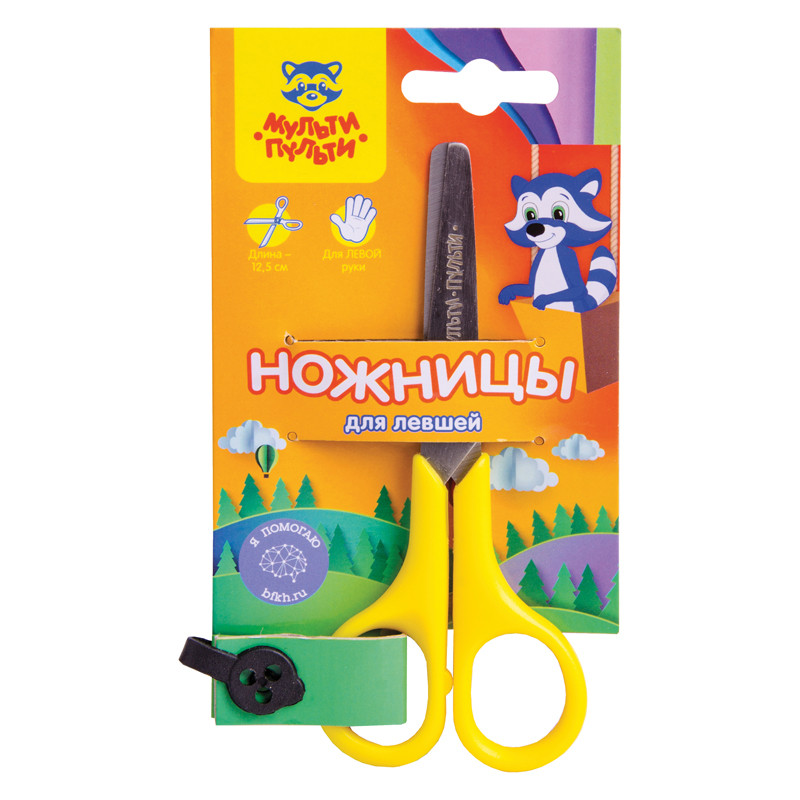 Ножницы детские для левшей Hatber/Мульти-Пульти, длина 12.5 см, нержавеющая сталь